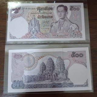ธนบัตร 500 แบบ 11 หลังพระปรางไม่ผ่านใช้งาน