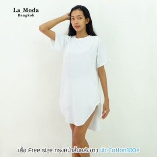 Free size Dress (ชุดเดรสหน้าสั้นหลังยาว ผ้า Cotton100%)