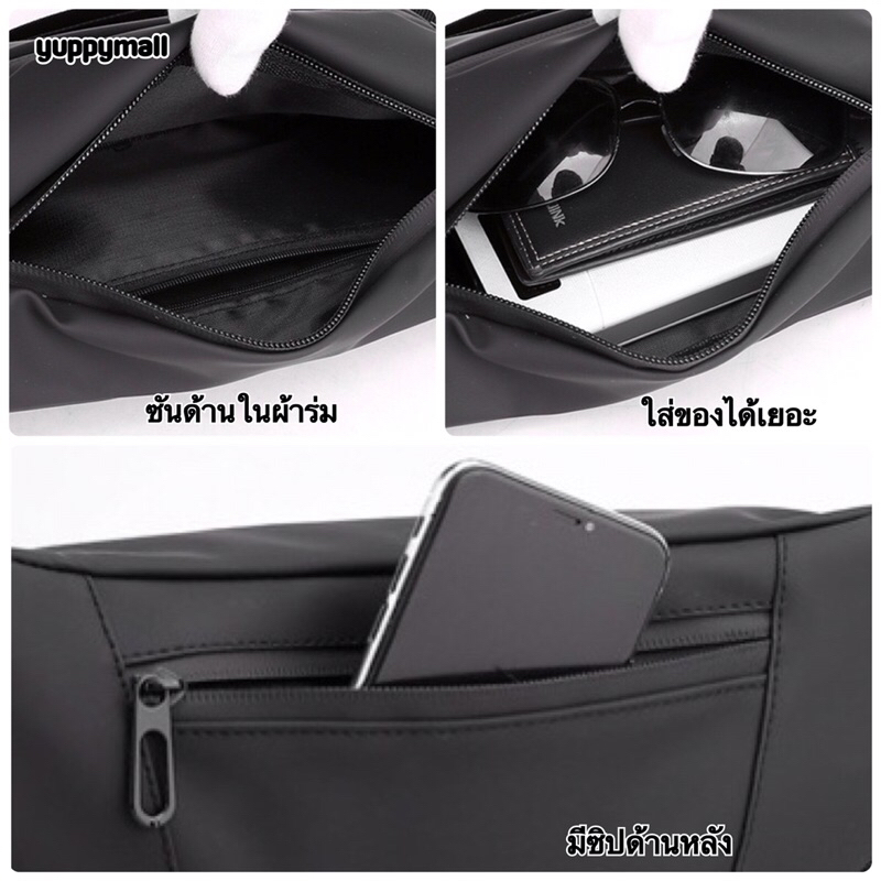 กระเป๋าคาดอกผู้ชาย​ กันน้ำ รุ่นท็อป ดีไซน์​สวยเท่​ พร้อมส่ง