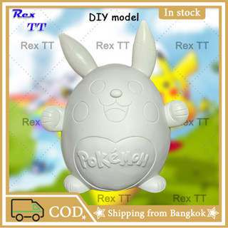 Rex TT ตุ๊กตาระบายสี ตุ๊กตาไวนิล DIY กระปุกออมสิน ของขวัญสำหรับเด็ก ความจุที่มากขึ้น สามารถเลือกชุดได้