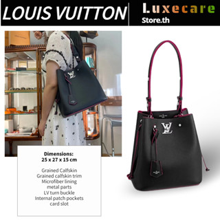 หลุยส์ วิตตอง👜Louis Vuitton Lockme bucket Women/Shoulder Bag กระเป๋าถือ/กระเป๋าทรงบัคเก็ต/กระเป๋าหลุยส์วิตตอง