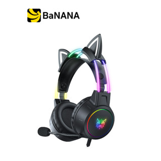 หูฟังเกมมิ่ง Onikuma Gaming Headset X15 Pro RGB 3.5 Special Edition Black by Banana IT