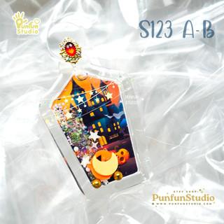 แม่พิมพ์เรซิ่น Perfume Bottle Shaker Mold S123 A-B