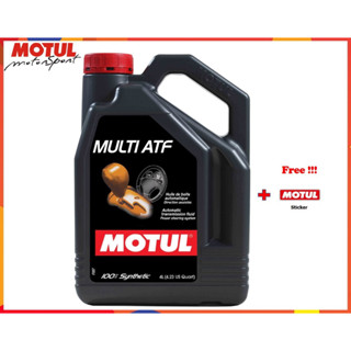 Motul น้ำมันเกียร์ออโต้ Multi ATF  4L.