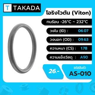 O-RING VITON AS-010 06.07X09.63X1.78mm. A90