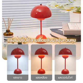 โคมไฟตั้งโต๊ะ led รูปดอกตูม ไฟหัวเตียงสไตล์วิเทจ ไฟห้องนอน แบบจับจีบสําหรับตกแต่งห้องนอน