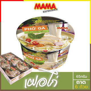 MAMA Online มาม่า ก๋วยเตี๋ยวเฝอกึ่งสำเร็จรูป เฝอรสไก่ 6 ชาม