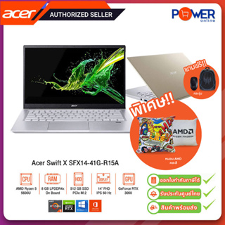 Acer Notebook Swift X SFX14-41G-R15A NXAU6ST002 R5 5600U 2.3G/8GB/512GB SSD/14"/Win10H+Office2019/Gold/รับประกันศูนย์3ปี