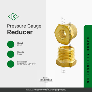 Brass Reducer ตัวแปลงเกลียวทองเหลือง 1/2"NPTM x 1/8"NPTF, 3/8"NPTM x 1/4"NPTF, 1/2"NPTM x 1/4"NPTF