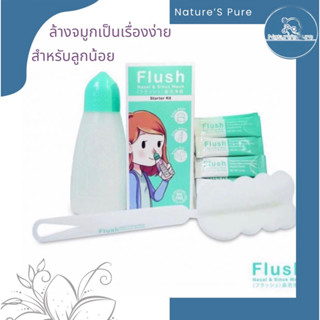 setล้างจมูกง่ายๆFlush Nasal&amp;Sinus Wash