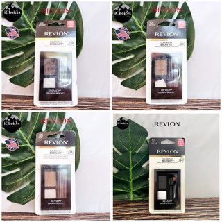 [Revlon] ColorStay Brow Kit™ 1.42 g เรฟลอน คัลเลอร์สเตย์ โบร์ว คิท ที่เขียนคิ้วแบบฝุ่น ชุดแต่งคิ้ว ใช้ได้ทั้งเปียก/แห้ง