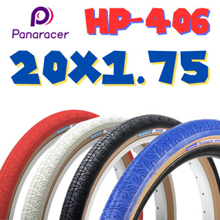 ยางจักรยาน Panaracer ขอบลวด รุ่น HP-406 20x1.75