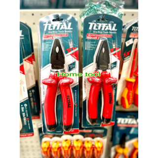 TOTAL คีมปากจิ้งจก หุ้มฉนวน THTIP181 ขนาด 8 นิ้ว Insulated Combination Plier คีม เครื่องมือช่าง