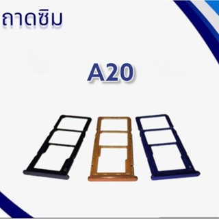 ถาดซิม A20 / ถามซิมนอก เอ20 / ถาดใส่ซิม A20/ ถาดซิมโทรศัพท์มือถือ **สินค้าพร้อมส่ง***