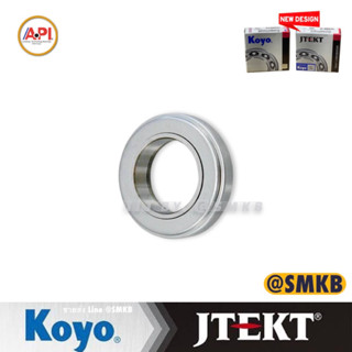 (ญี่ปุ่น แท้) ลูกปืนคอเพลาคลัช 45TNK20 (KOYO) KOMATSU โคมัตสุ D20P-6 (TK45E) วงใน 45 มม. วงนอก 77 มม. ความหนา 18 มม.