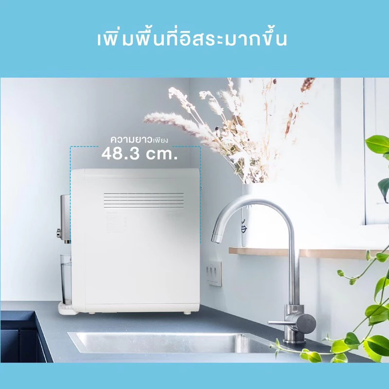 เครื่องกรองน้ำ Coway รุ่น Neoplus thumbnail 4