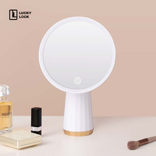 LuckyLock Mirror กระจกแต่งหน้า led กระจกตั้งโต๊ะมีไฟ แสงไฟ3สี ปรับความสว่างไฟได้3ระดับ ชาร์จUSB  พับได้/หมุนได้