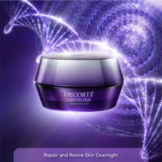 Decorté Liposome Advance Repair Night Cream 50ml