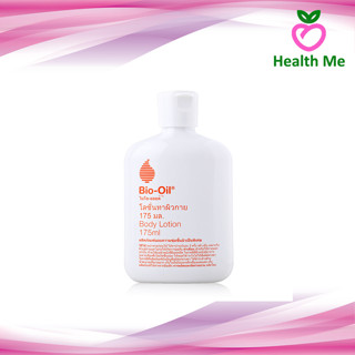 ผลิตภัณฑ์บำรุงผิว Bio Oil Body Lotion 175ml ไบโอ ออยล์ บอดี้ โลชั่น.