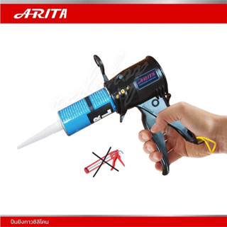 ARITA ปืนยิงกาวซิลิโคลน แบบใหม่ล่าสุด!!