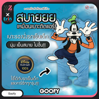 (ER-PAD) เบาะรองนอน รถเข็นเด็ก-คาร์ซีท เบาะรองนั่งในรถเข็น ลายการ์ตูน ลิขสิทธิ์แท้ เย็นสบาย ไม่อับชื้น เบาะรองรถเข็นเด็ก