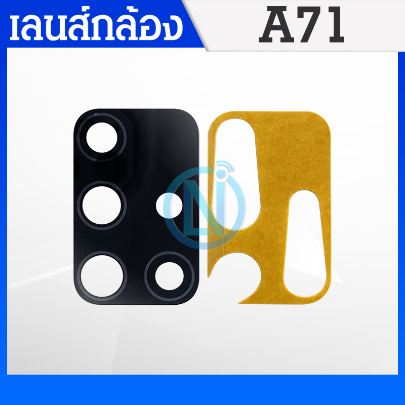 เลนส์กล้องหลัง Samsung A71 เลนส์กล้อง A71 เลนกล้องหลังซัมซุงA71เลนซัมซุงA71 สินค้าพร้อมส่ง