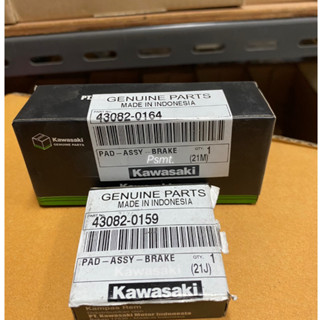 ผ้าดิสเบรคหน้า-หลัง แท้ สำหรับรถรุ่น Kawasaki KLX230 แท้เบิกศูนย์