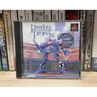 แผ่นแท้ [PS1] Pandora Project: The Logic Master (Japan) (SLPS-00347)