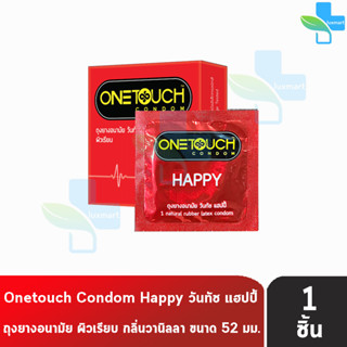 Onetouch Happy วันทัช แฮปปี้ ขนาด 52 มม. [แบ่งขาย 1 ชิ้น] ผิวเรียบ ถุงยางอนามัย One touch condom ถุงยาง