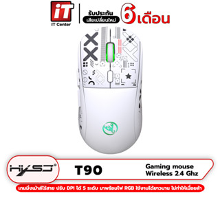 (รับประกันสินค้า 6 เดือน) HXSJ T90 Wireless Gaming Mouse เกมมิ่งเม้าส์ไร้สาย รองรับการเชื่อมต่อได้ 3 อุปกรณ์พร้อมกัน