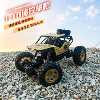 รถบังคับ ไต่ภูเขา OFF Road 🔥 รถบังคับวิทยุ Rock Crawler 4WD รถไต่หิน บ้านคลองถม [สุ่มคละสี เงิน ดำ แดง เขียว]