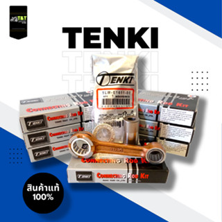 TENKI-ก้านสูบเทนกิ สำหรับ YAMAHA รถมอเตอร์ไซค์ มีทั้งหมด 17 รุ่น