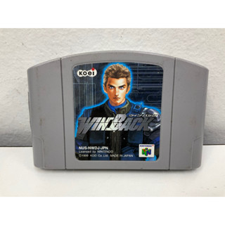 ตลับแท้ [N64] [0096] WinBack (Japan) (NUS-NWDJ-JPN) Covert Operations