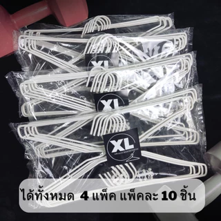 ส่งด่วน ไม้แขวนเสื้อ ยกลัง 40 ชิ้น ไม้แขวนเสื้อหนาพิเศษ แข็งแรง ไม่ย้วย สีขาว มินิมอล #XLx4