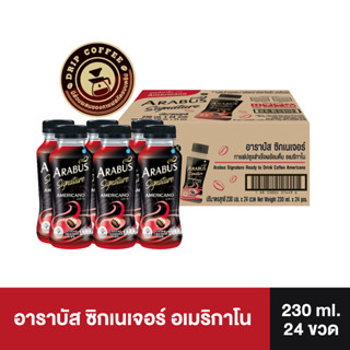 อาราบัส ซิกเนเจอร์ กาแฟขวด สูตรอเมริกาโน่ 230 มล. (1 ลัง บรรจุ 24 ขวด)