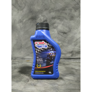 น้ำมันเครื่อง Speed Oil แบบสังเคราะห์ 100% Fully-Synthetic 10W-40 สำหรับรถจักรยานยนต์ AUTO ขนาด 1 ลิตร