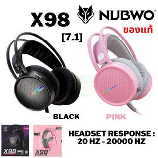 HEADSET (หูฟัง) NUBWO GAMER X98 [7.1] (BLACK) ประกัน 1ปี