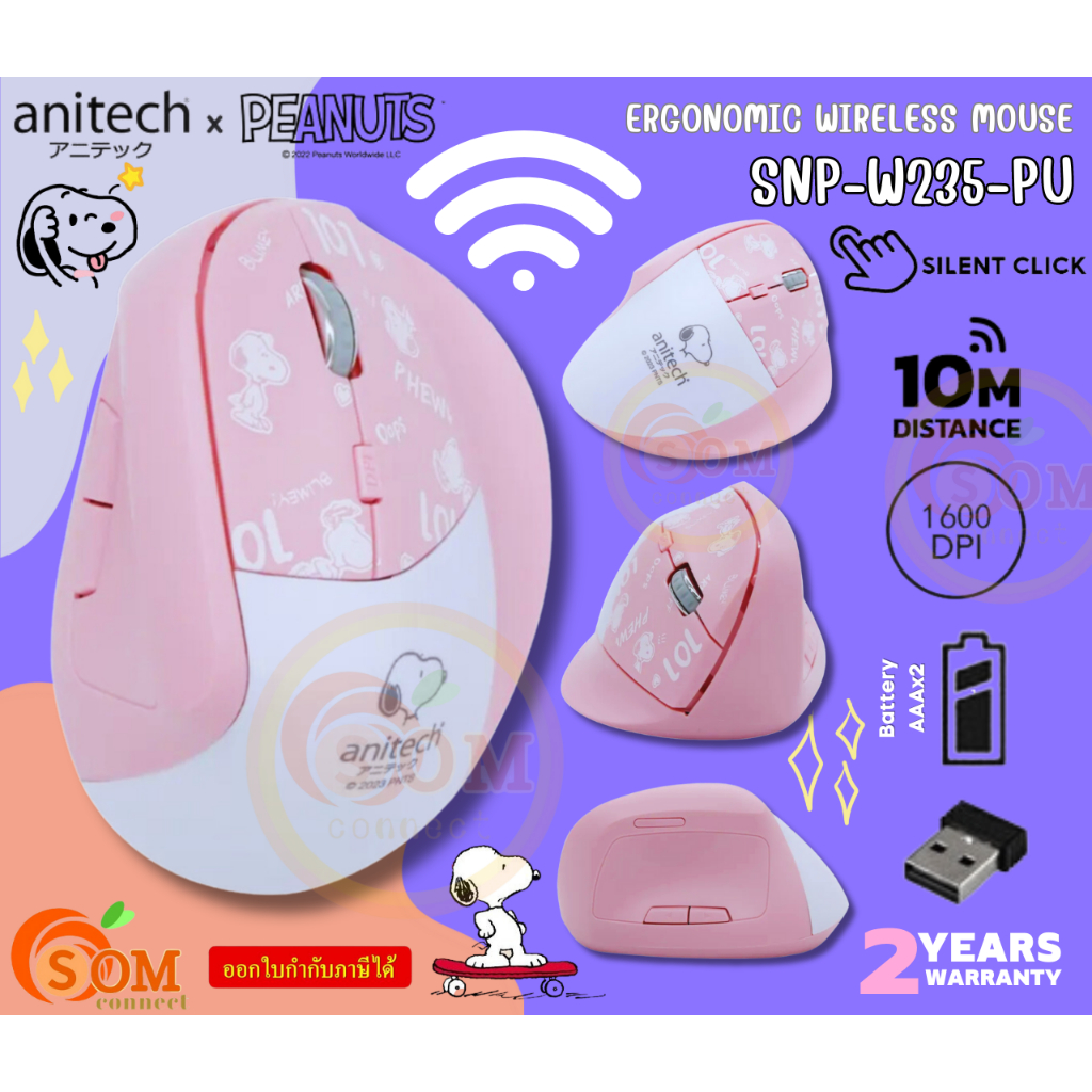anitech SNP-W235-Pi เมาส์ไร้สาย