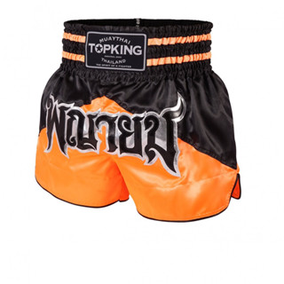 TOPKING BOXING SHORT TKTBS-231