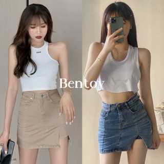 bentoy(909)กระโปรงยีนส์ ผ้ายืด เอวสูง มีซับใน ใส่สบาย ดีเทลเปิดชายข้าง ทรงสวยมาก