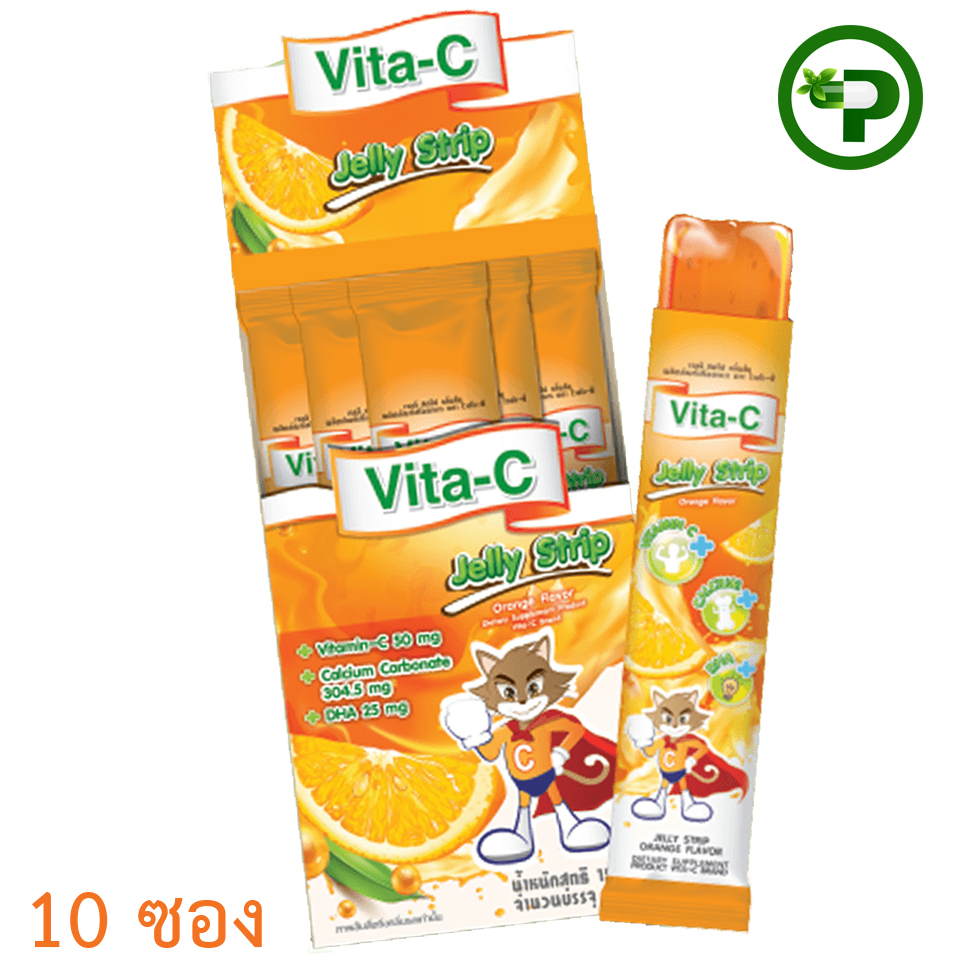 Vita-C Jelly Strip ไวต้าซี เจลลี สตริป วิตามินซีเจลลี่ 10ซอง/กล่อง ขายยกกล่อง