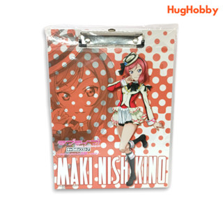 Chara Pop Store Love Live! ~School Idol Trial Lesson~ Maki Nishikino Binder (Clipboard)