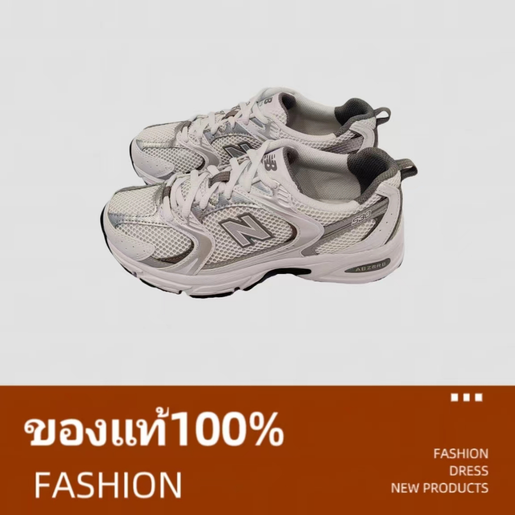 New Balance 530 MR530AD NB530AD sneakers รองเท้าผ้าใบ