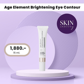 Age Element Brightening Eye Contour ครีมบำรุงรอบดวงตา ลดความหมองคล้ำ ฟื้นฟูถึงระดับ DNA