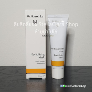 Dr.Hauschka Revitalising Mask 30 ml