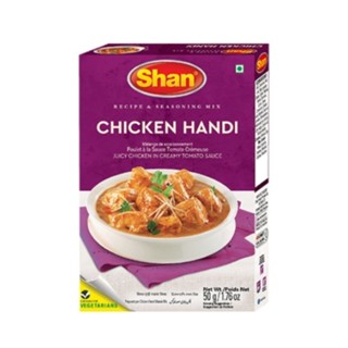 ชาน เครื่องแกงไก่ Shan Chicken Handi Recipe &amp; Seasoning Mix for Juicy Chicken 50g ชิกเก้น ฮานดี้