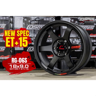 Suv #cosmis ไม่ล้น 18-9" ออฟ15 สวยคมงานเทพแข็งเบา