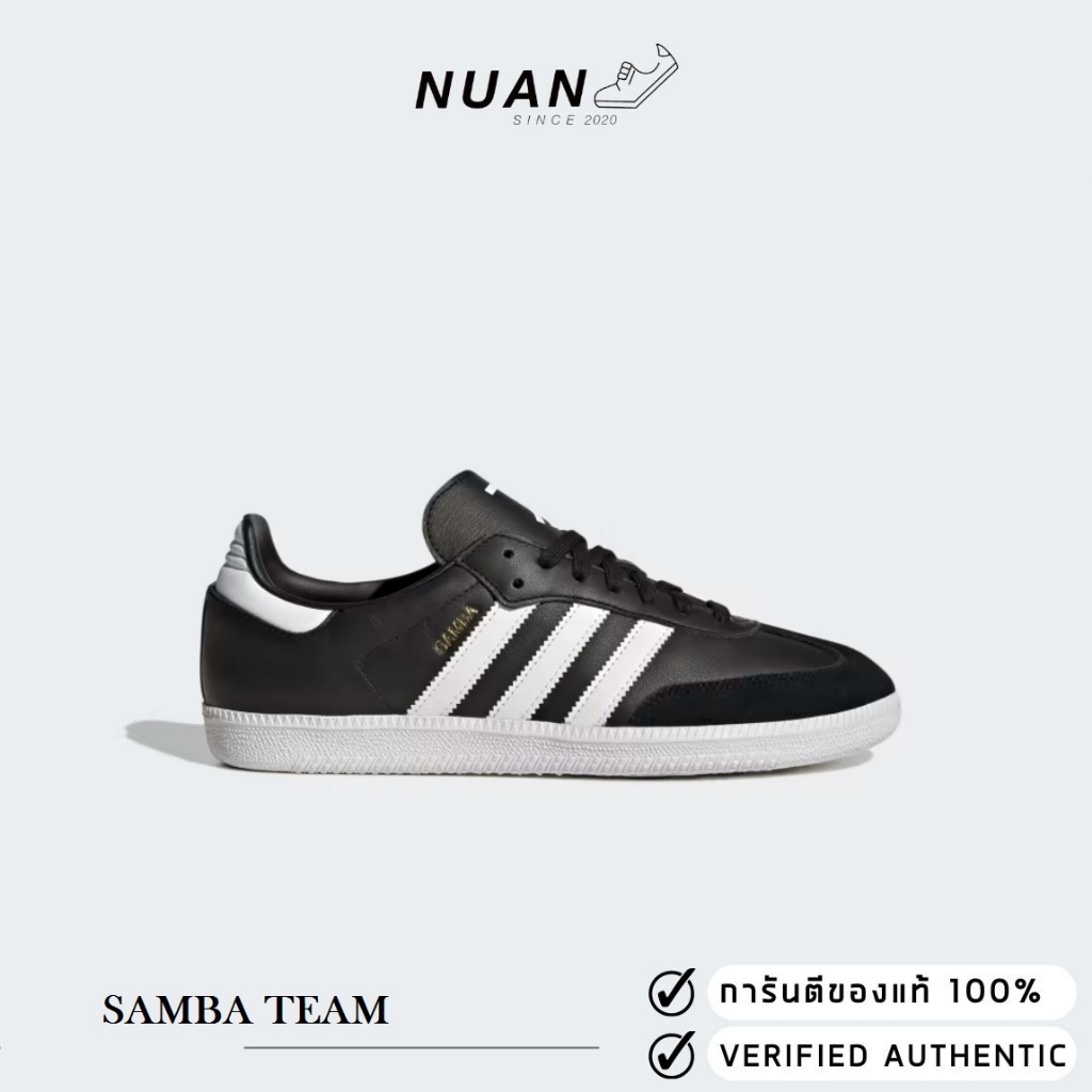 Adidas Samba Team HQ7034 ของแท้ ป้ายไทย รองเท้าผ้าใบ