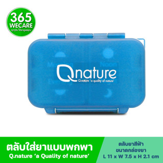 Q Nature สีฟ้า ตลับยา 4 ช่อง พกพาสะดวก 365wecare