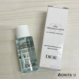 Dior Purifying Infused Micellar Water 10ml ผลิตภัณฑ์ล้างเครื่องสำอาง